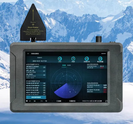 高唐手持式手机信号源检查分析仪